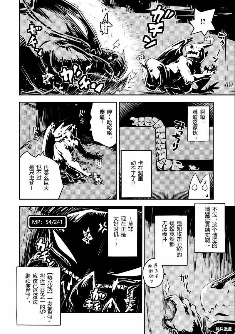 第30话