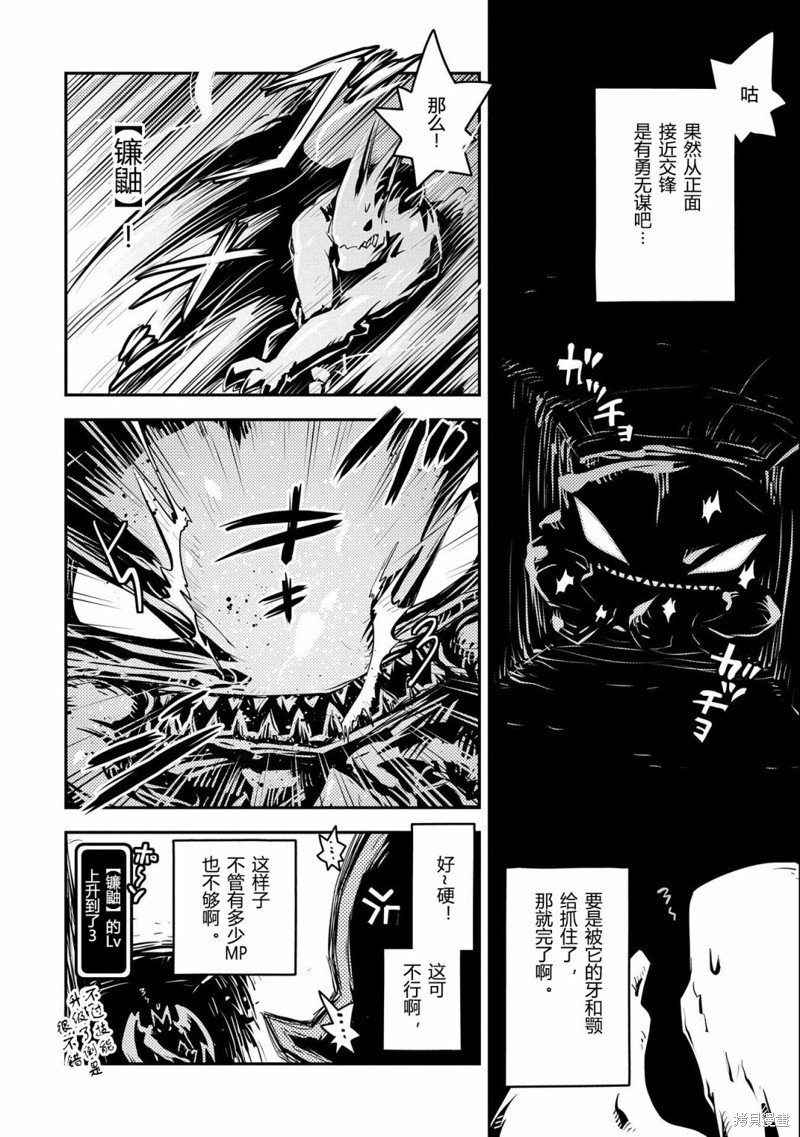 第30话