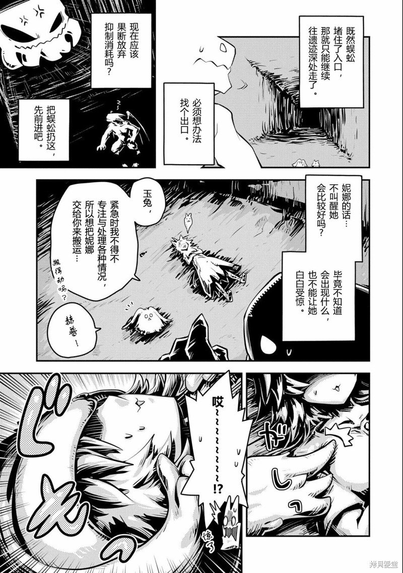 第30话