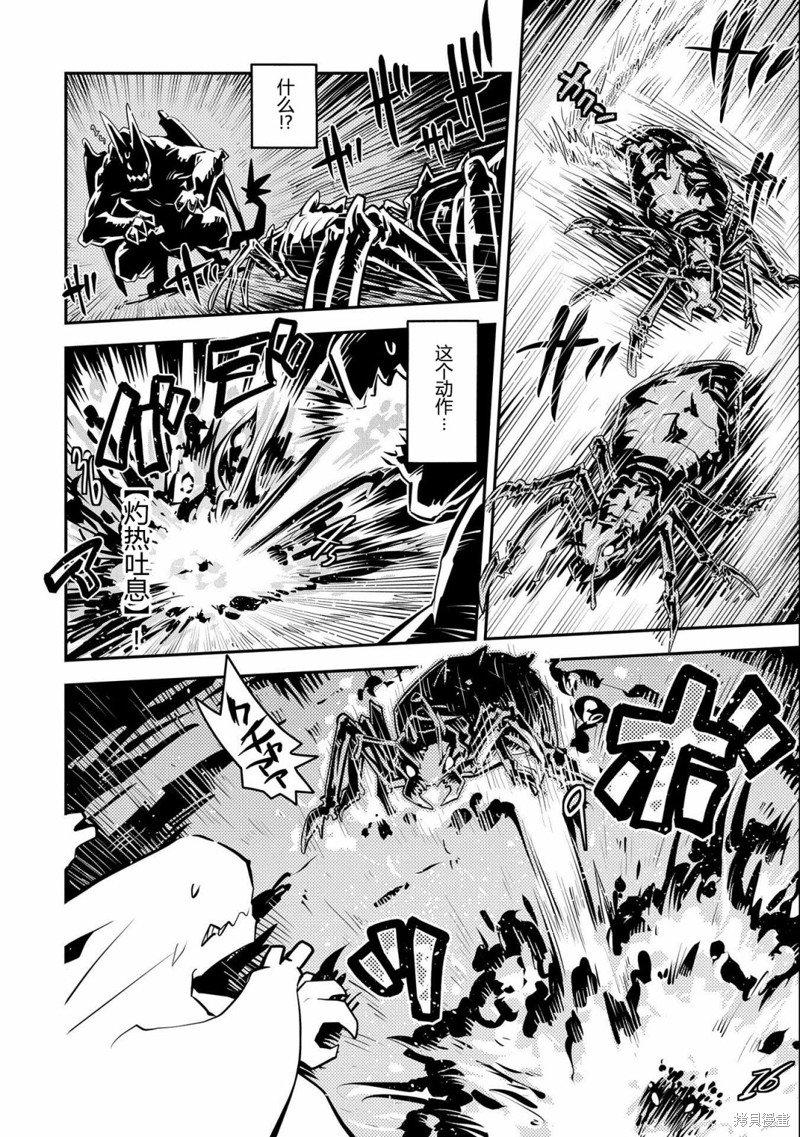 第30话