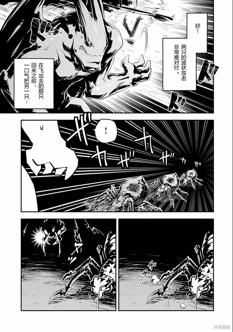 第30话