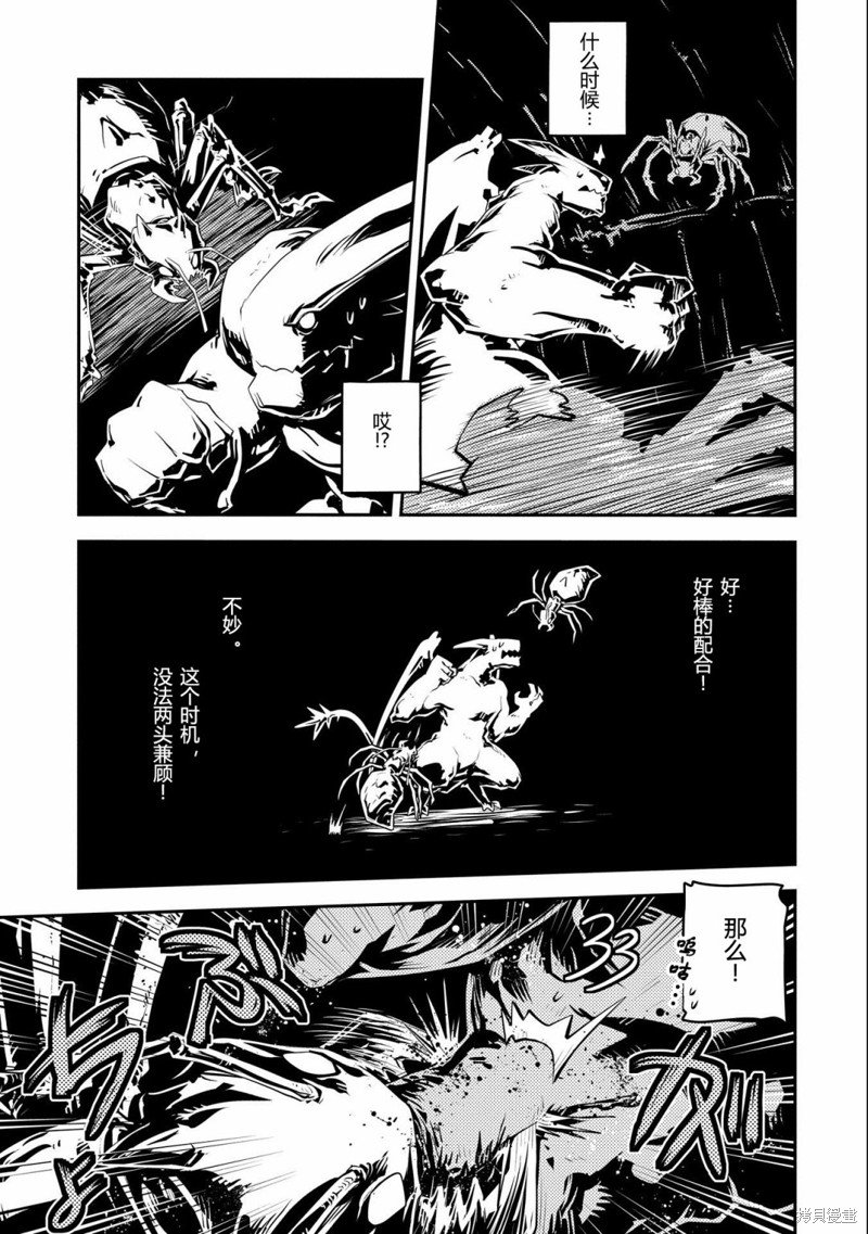 第30话