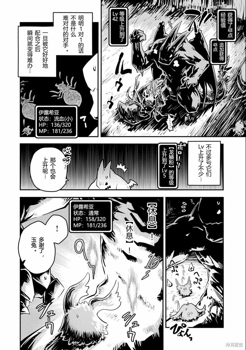 第30话