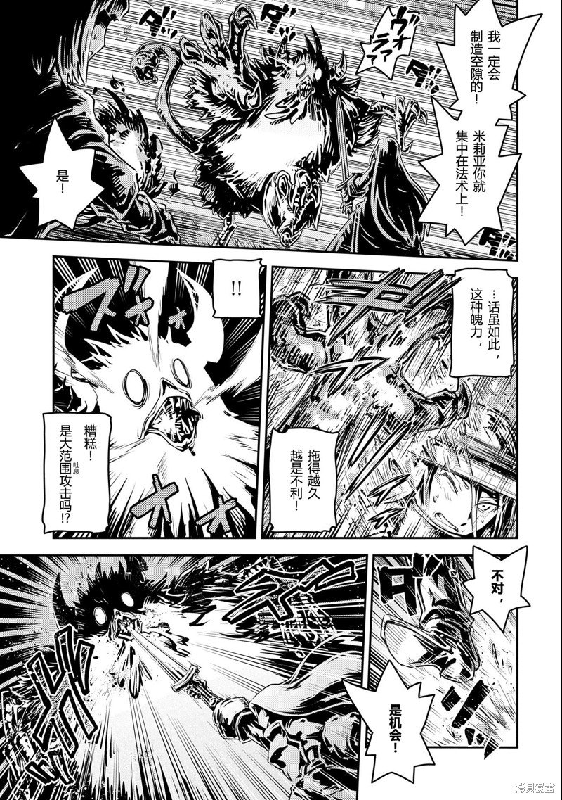 第30.5话