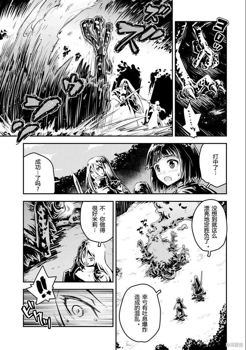 第30.5话