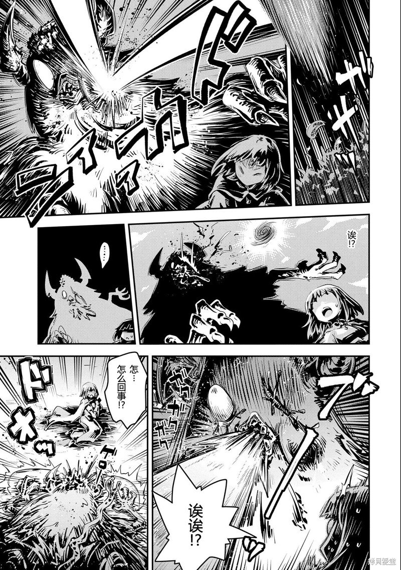 第30.5话