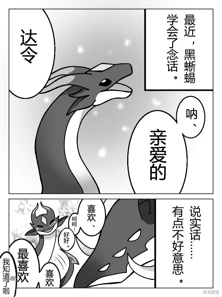 番外同人