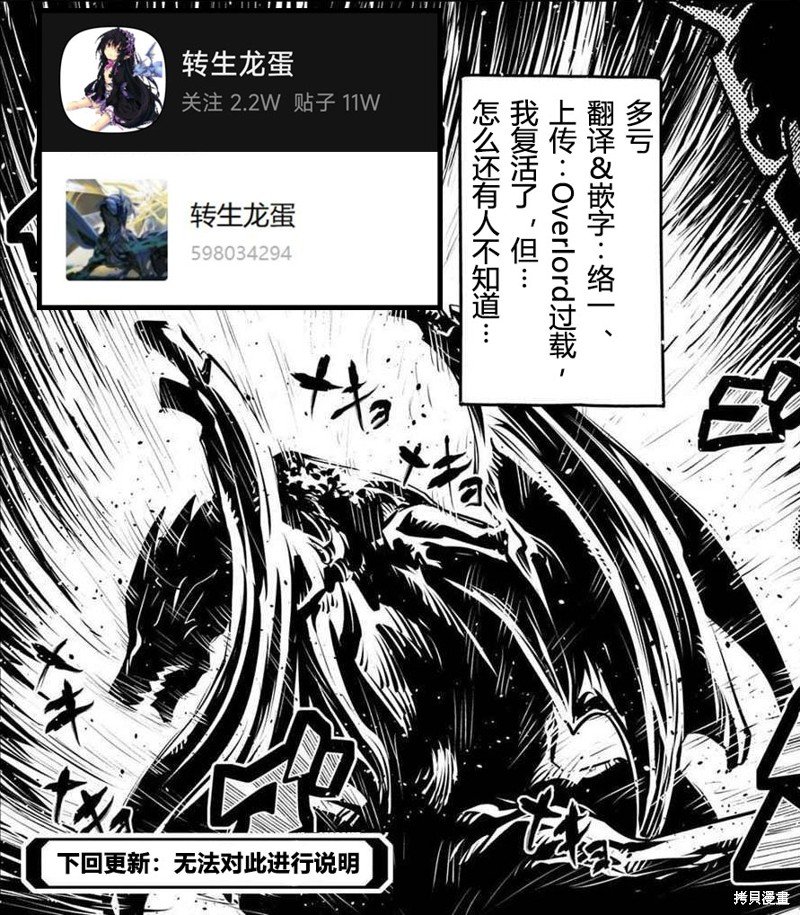 番外同人
