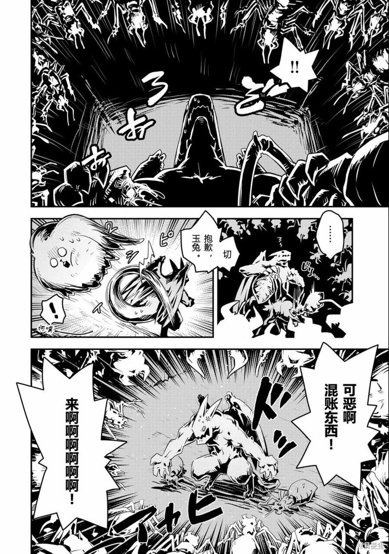 第31话