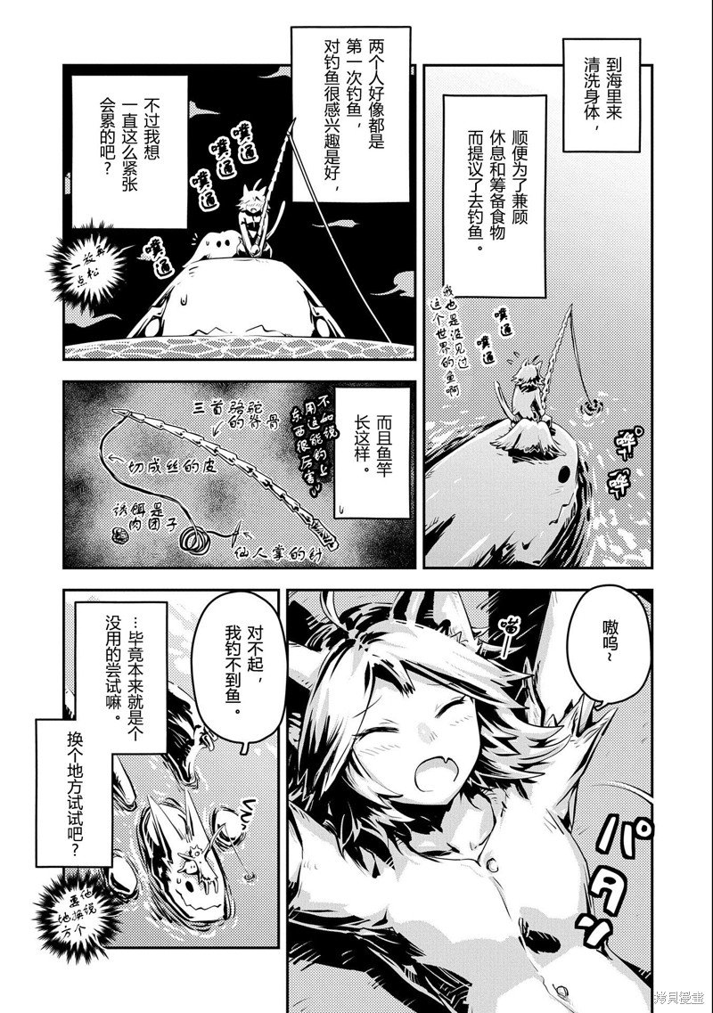 第32话