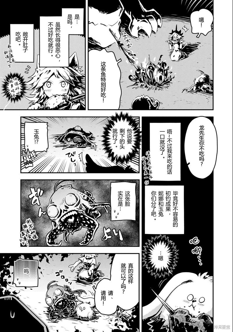 第32话