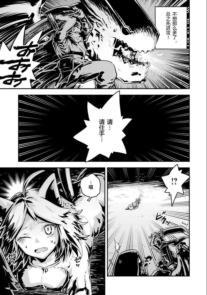 第33话