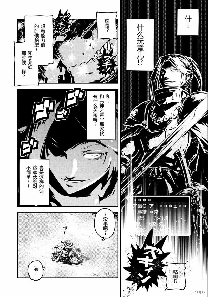 第34话