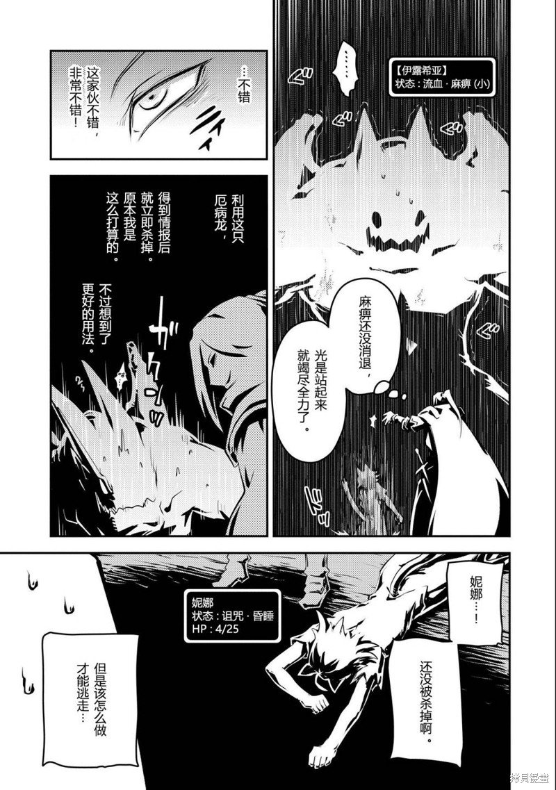 第35话