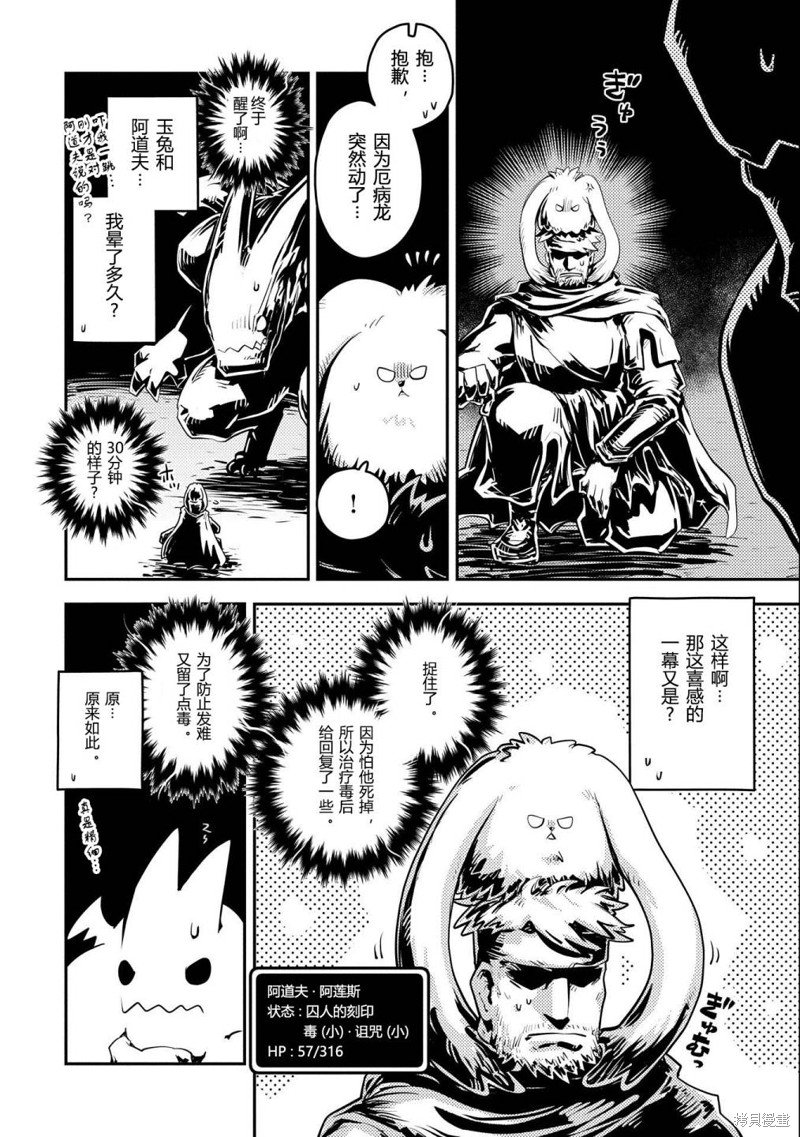 第35话