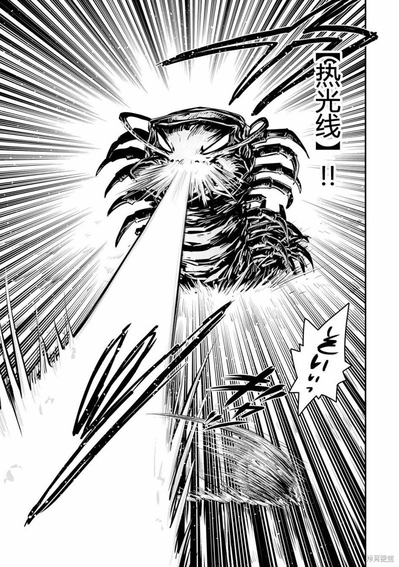 第37话