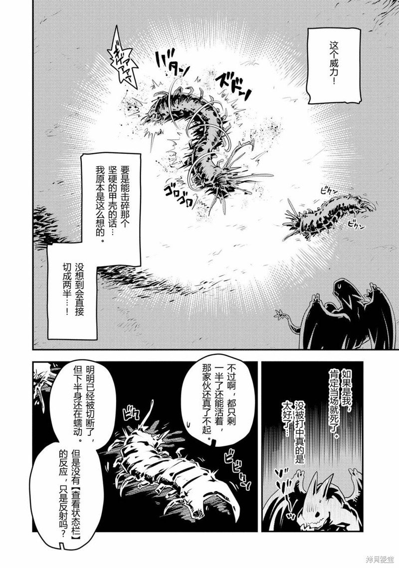 第37话