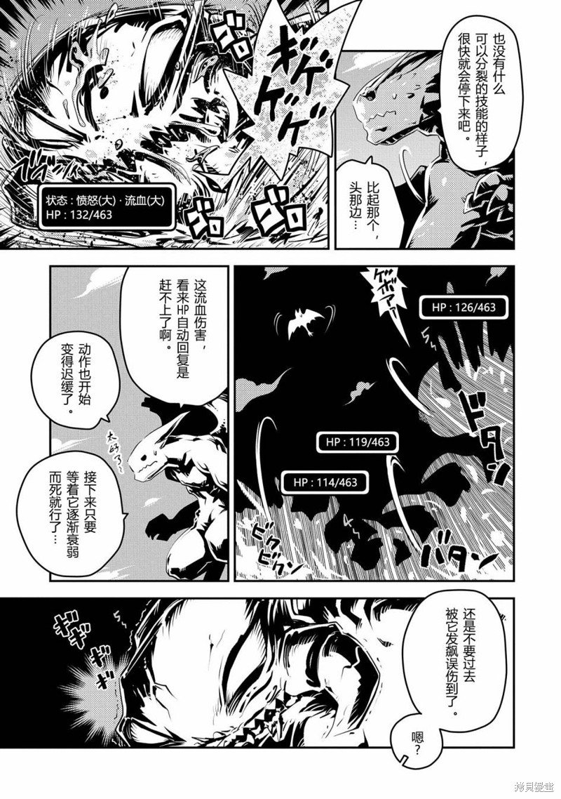 第37话