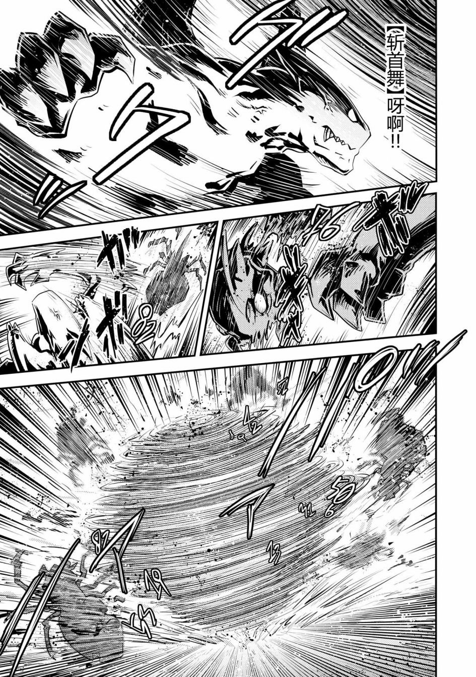 第40话