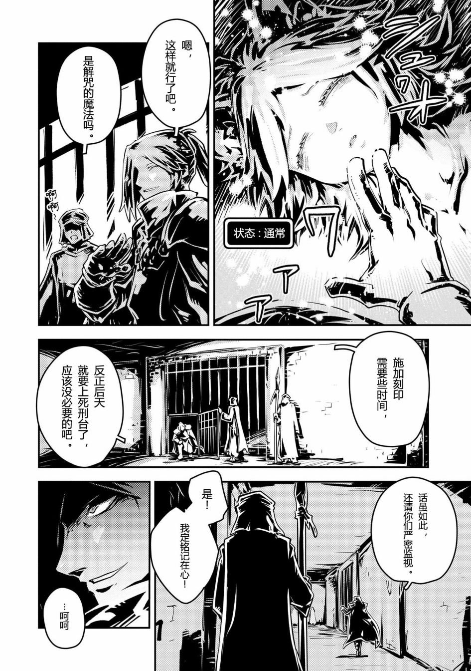 第40话