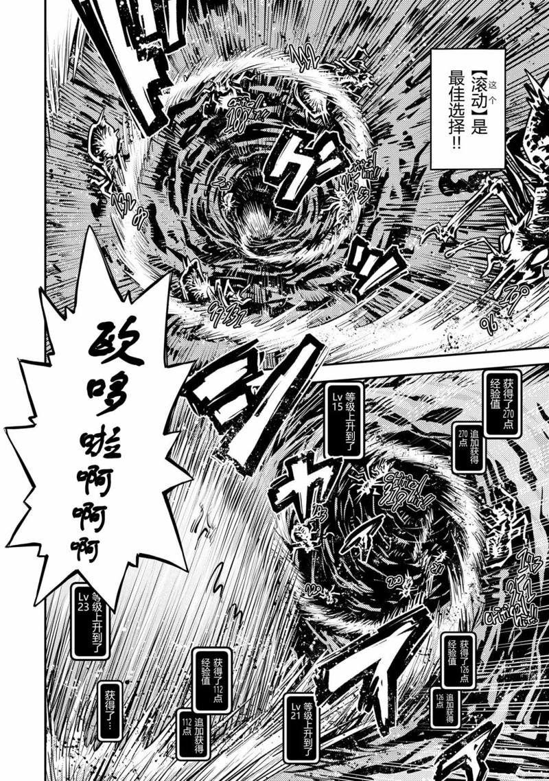 第41话