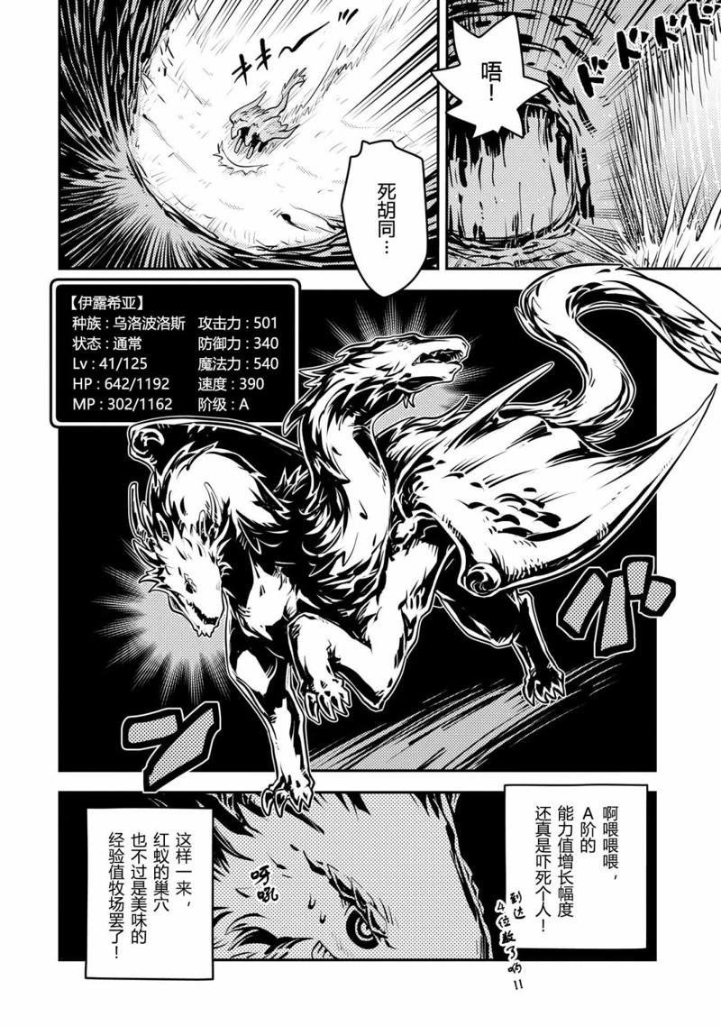 第41话