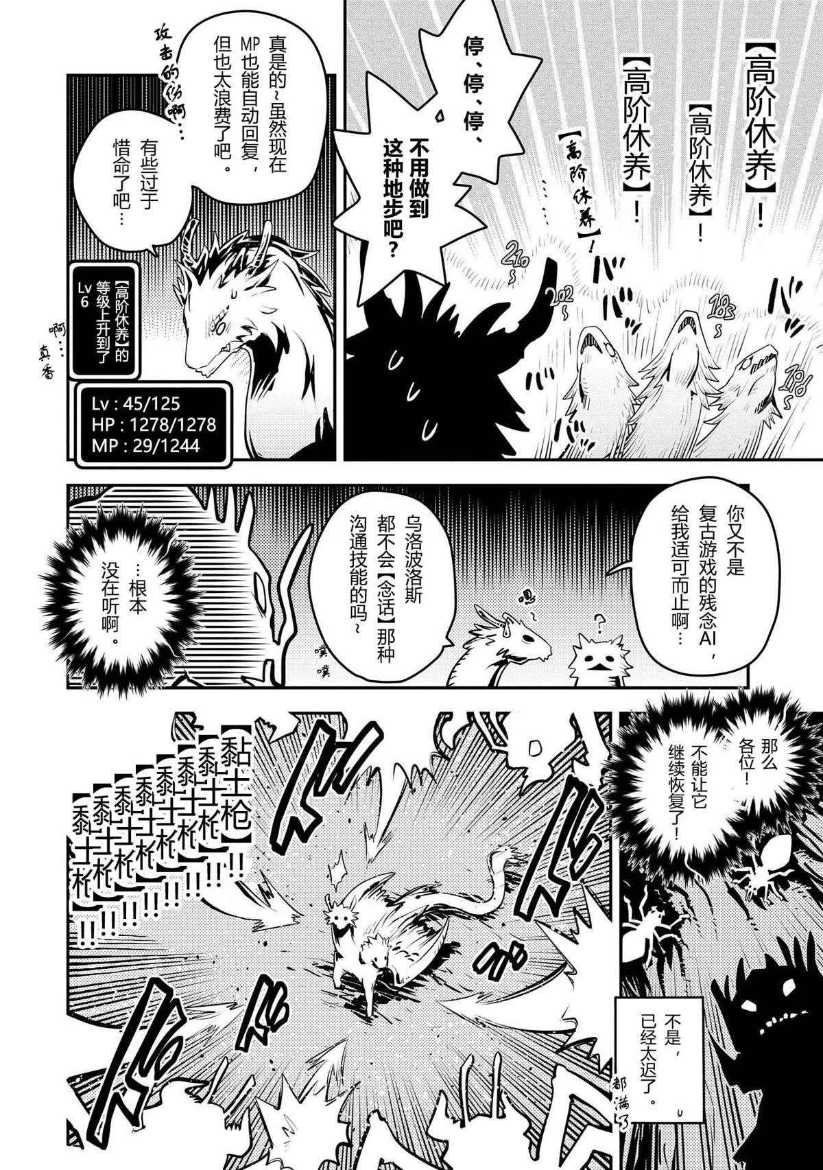 第42话