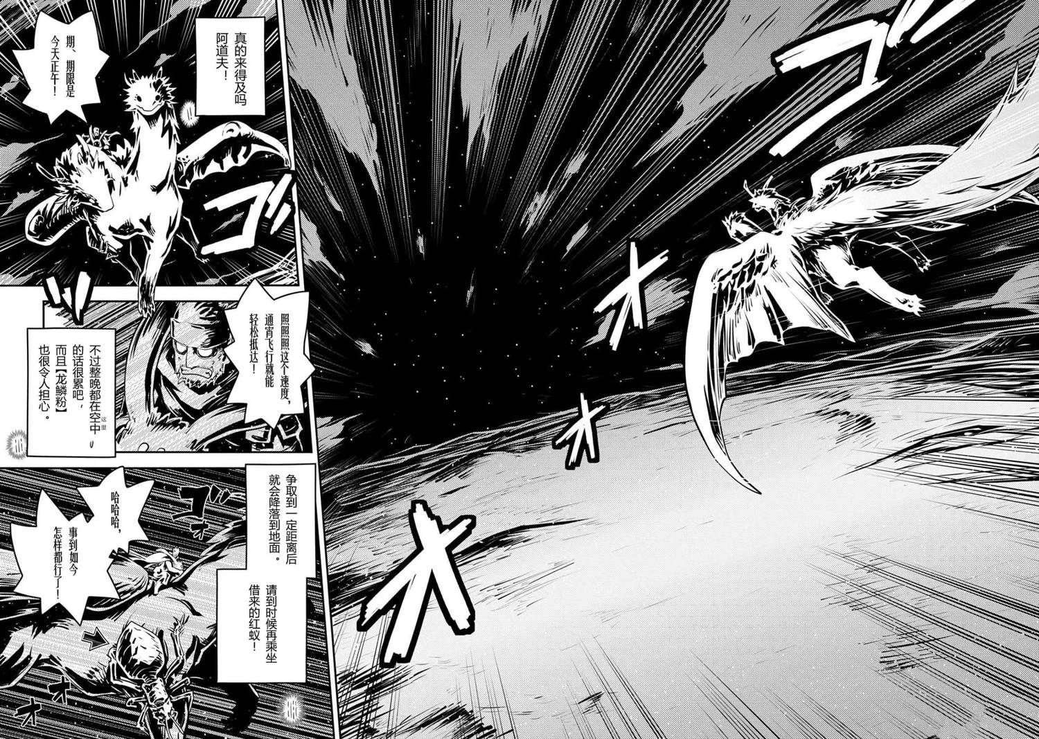第42话
