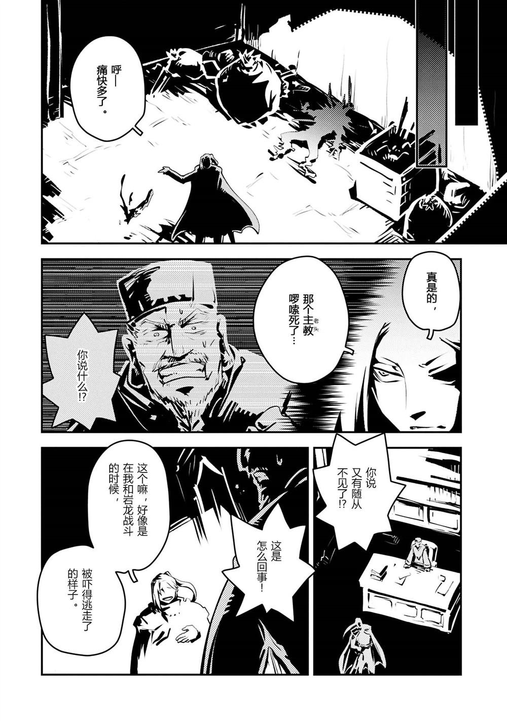 第42.5话