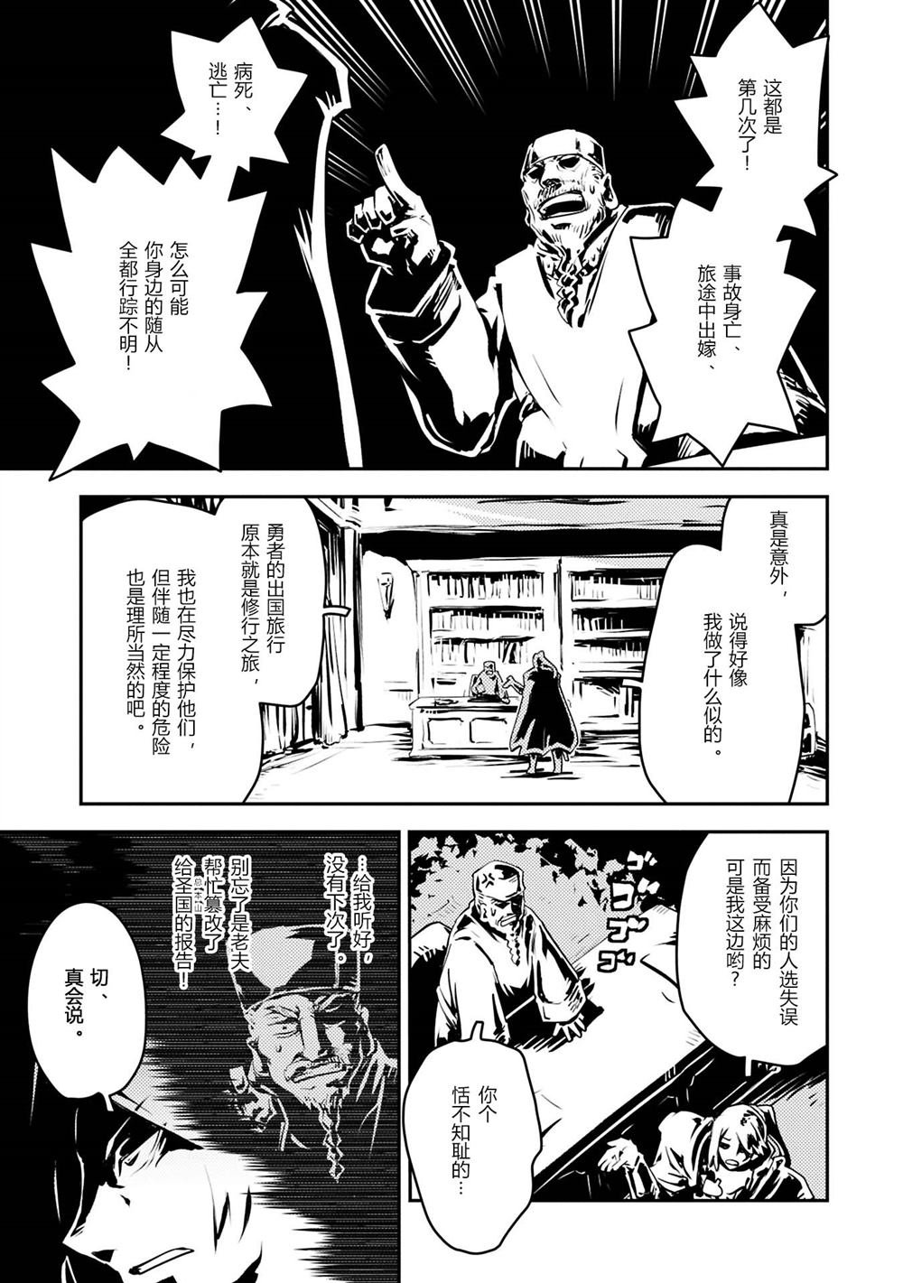 第42.5话
