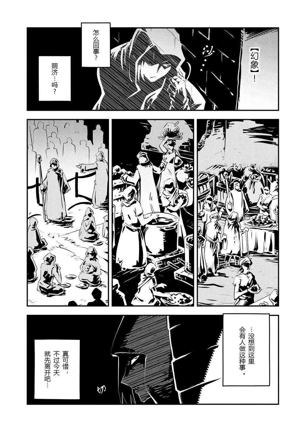 第42.5话