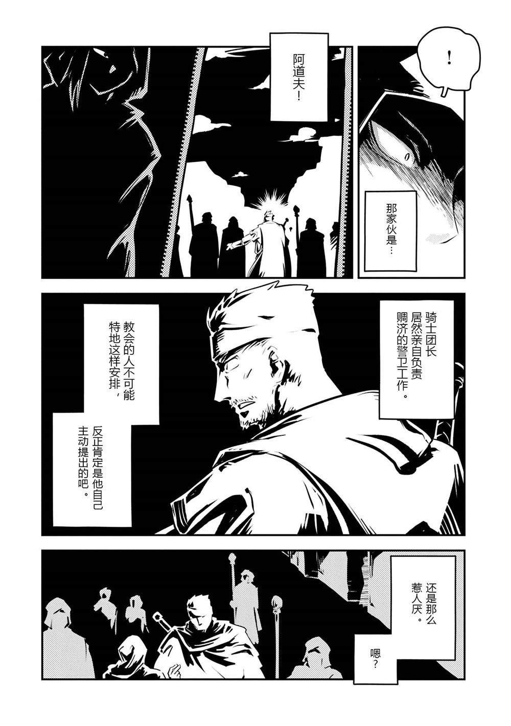 第42.5话