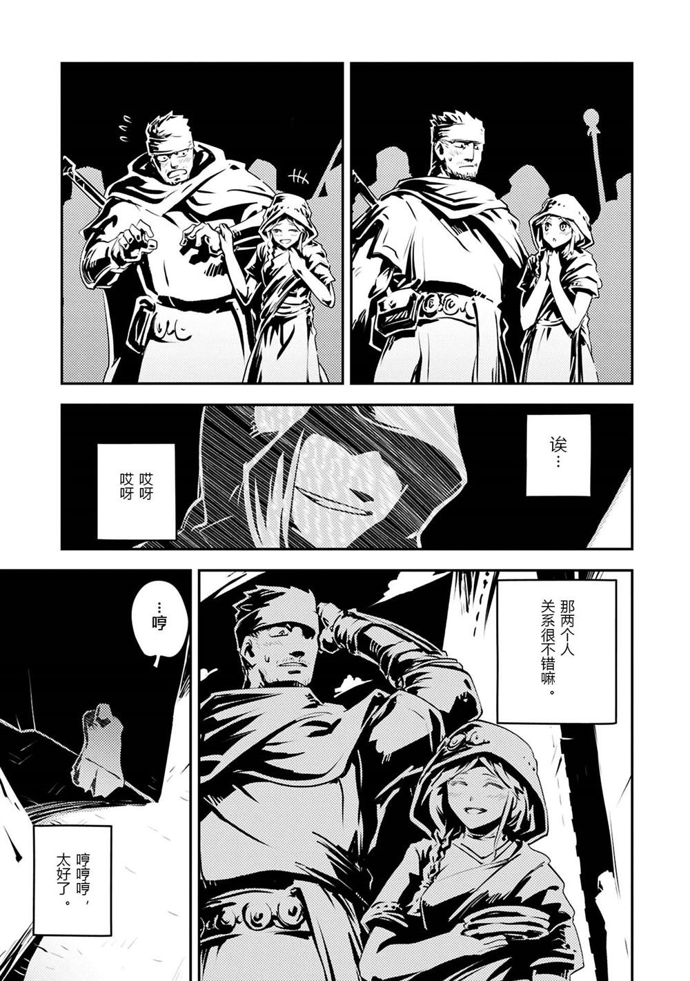 第42.5话