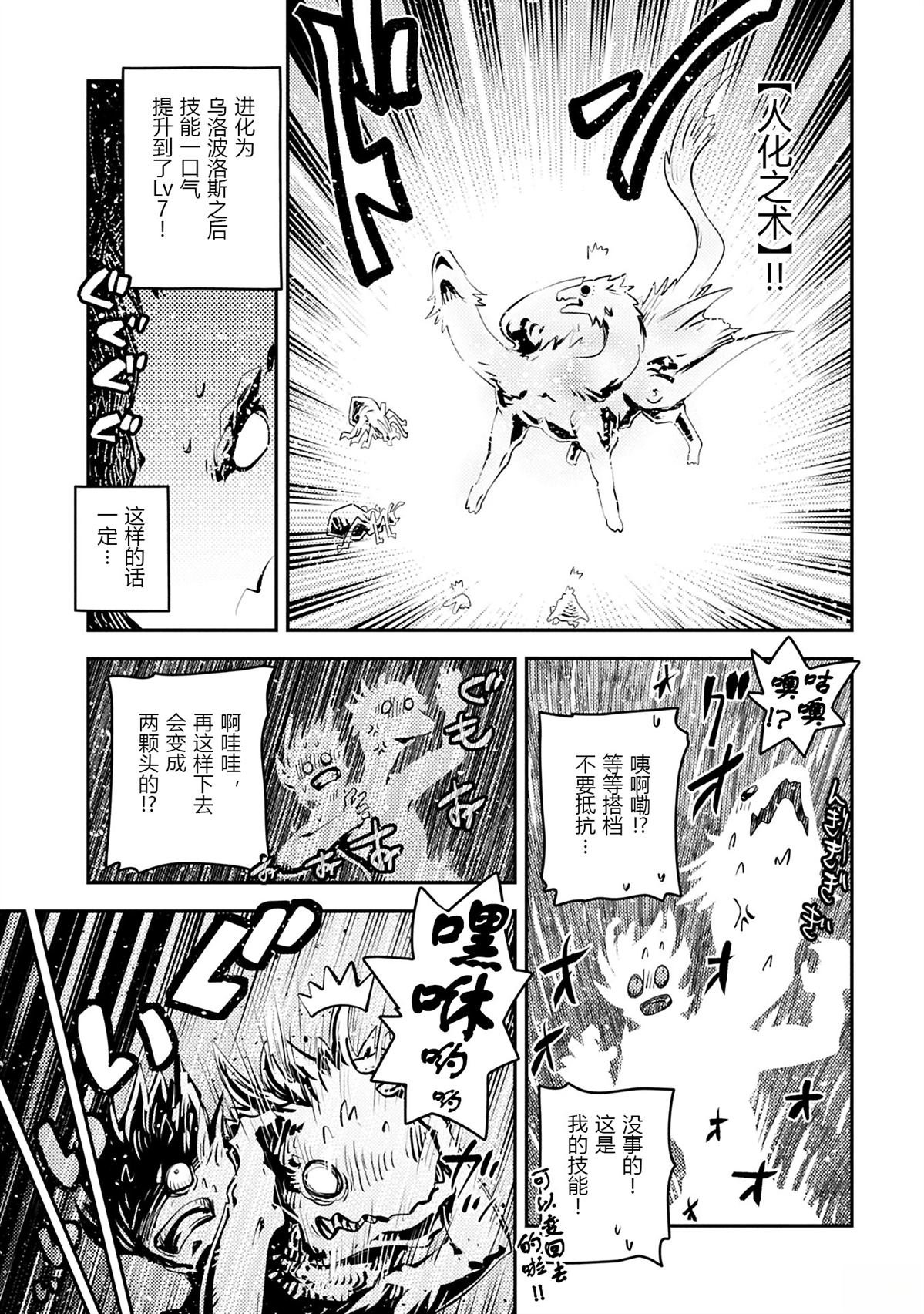 第43话
