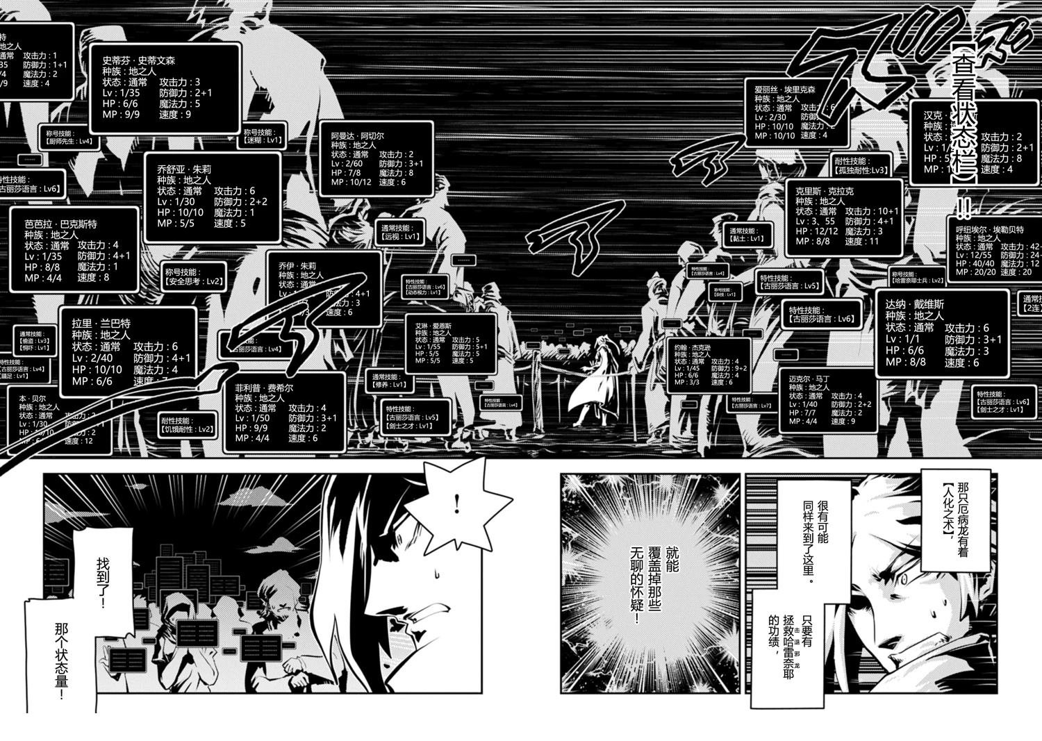 第45话