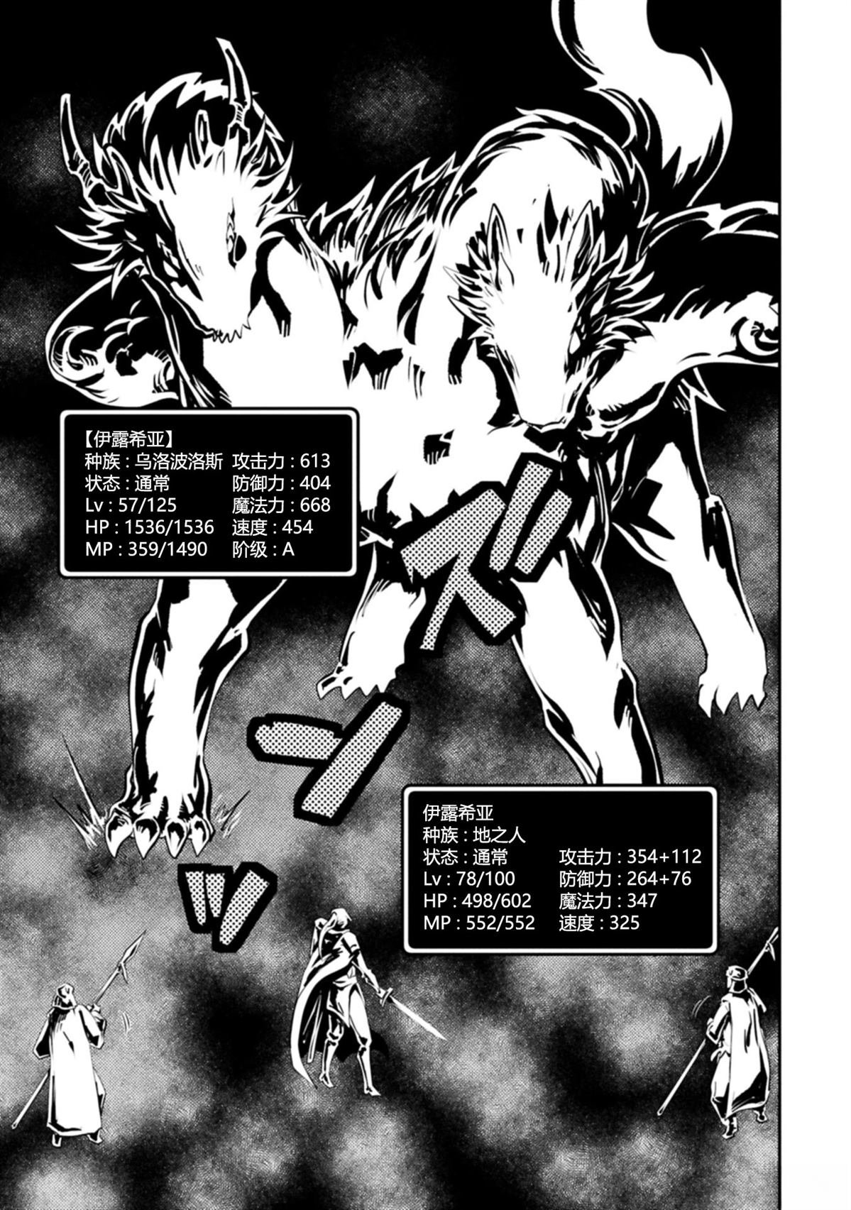 第45话