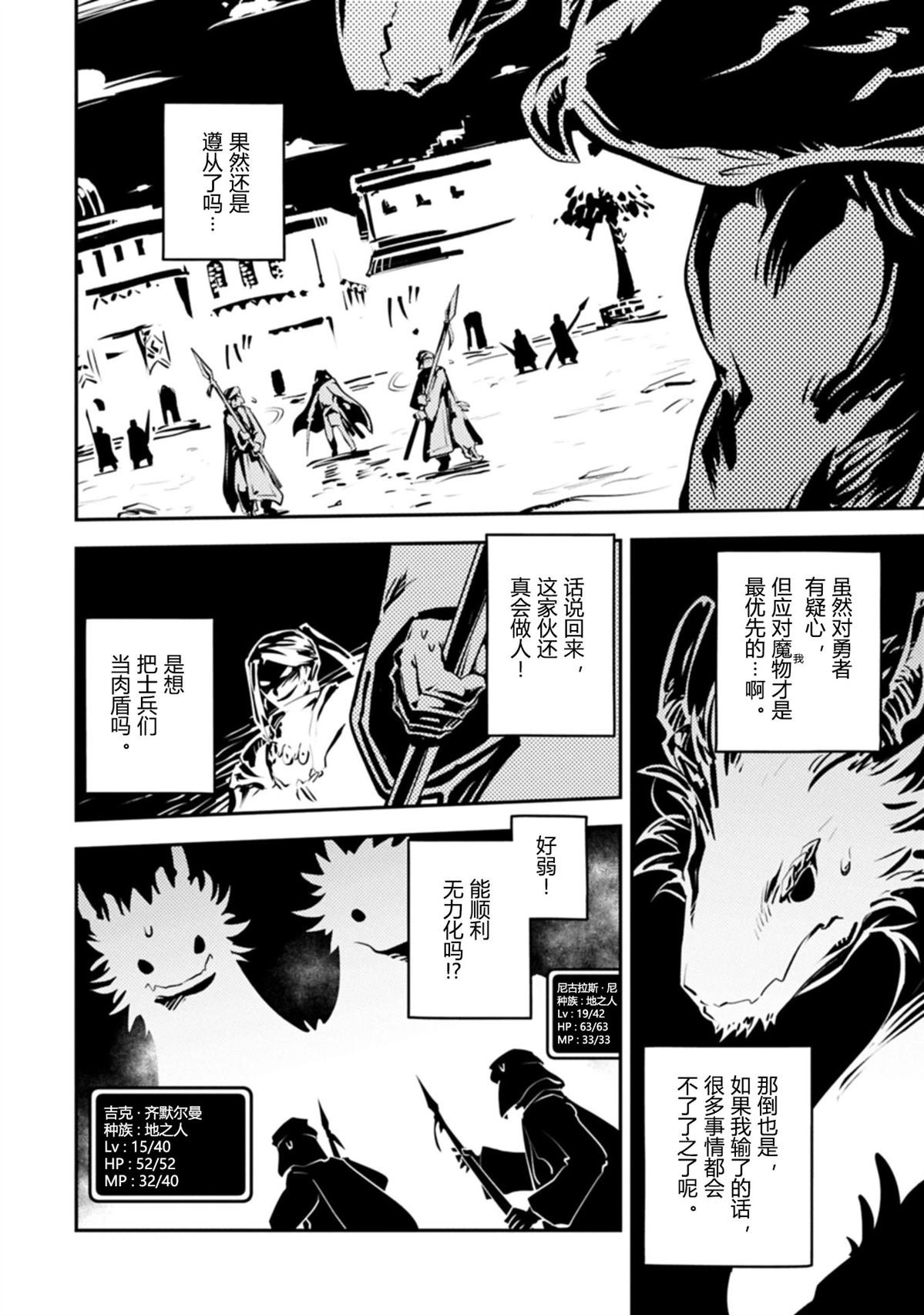 第45话