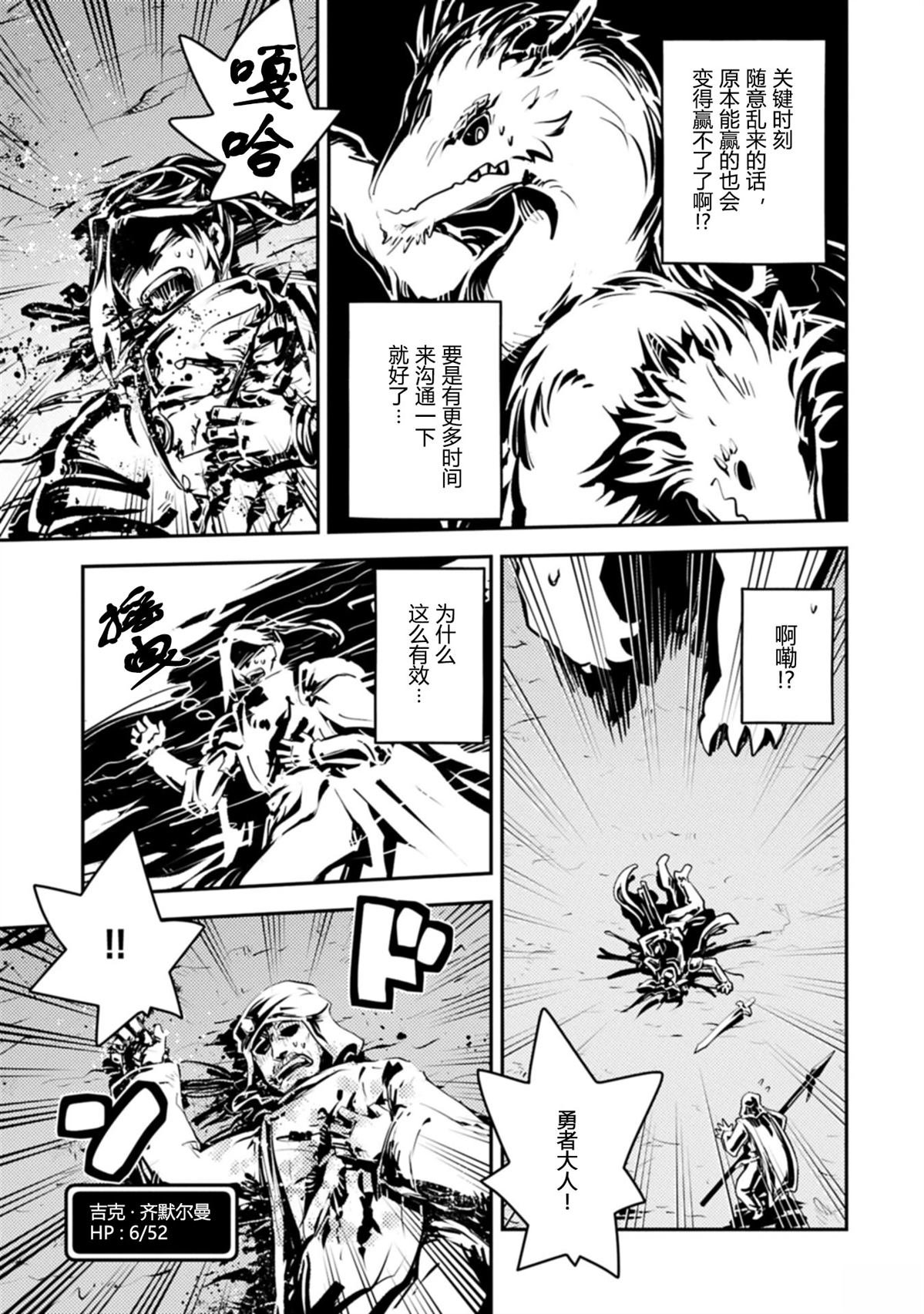 第45话