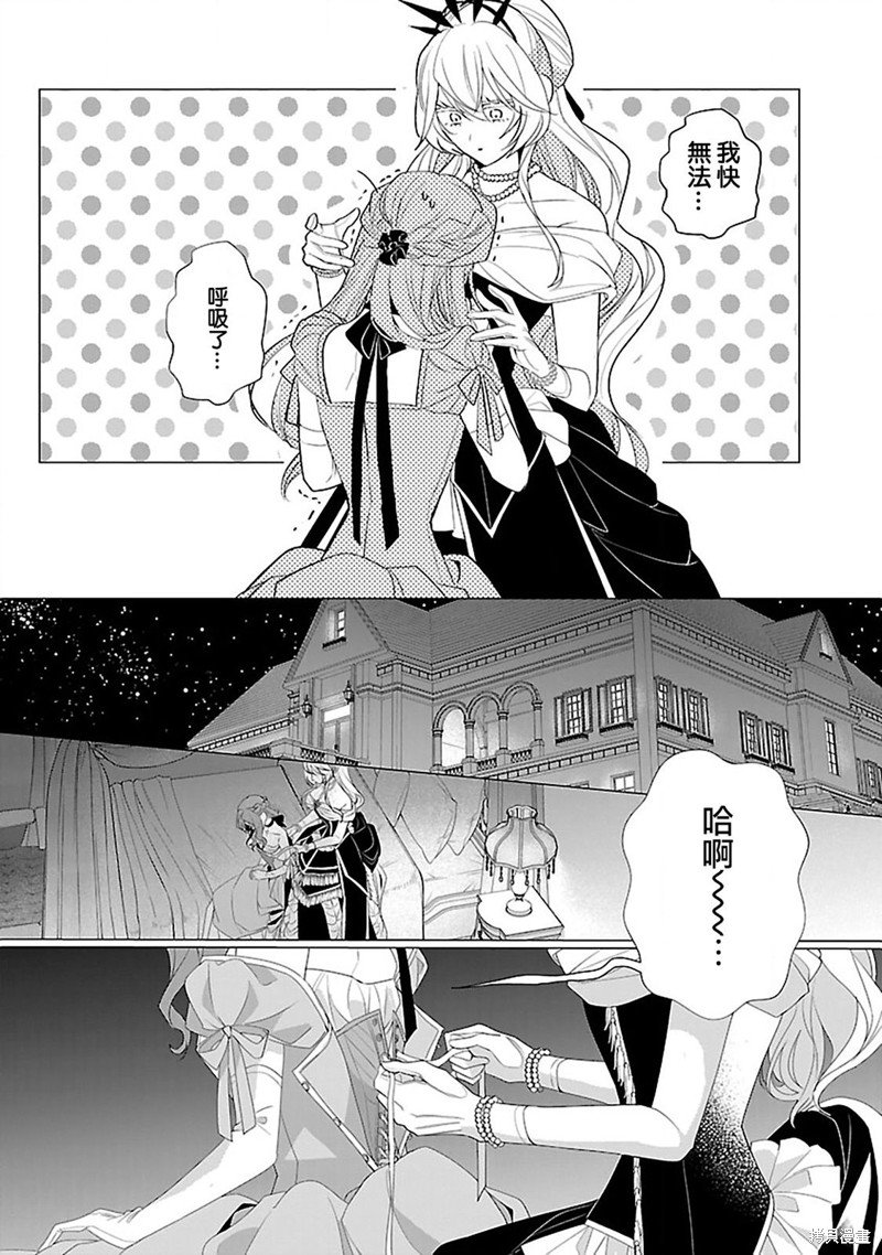 第11话