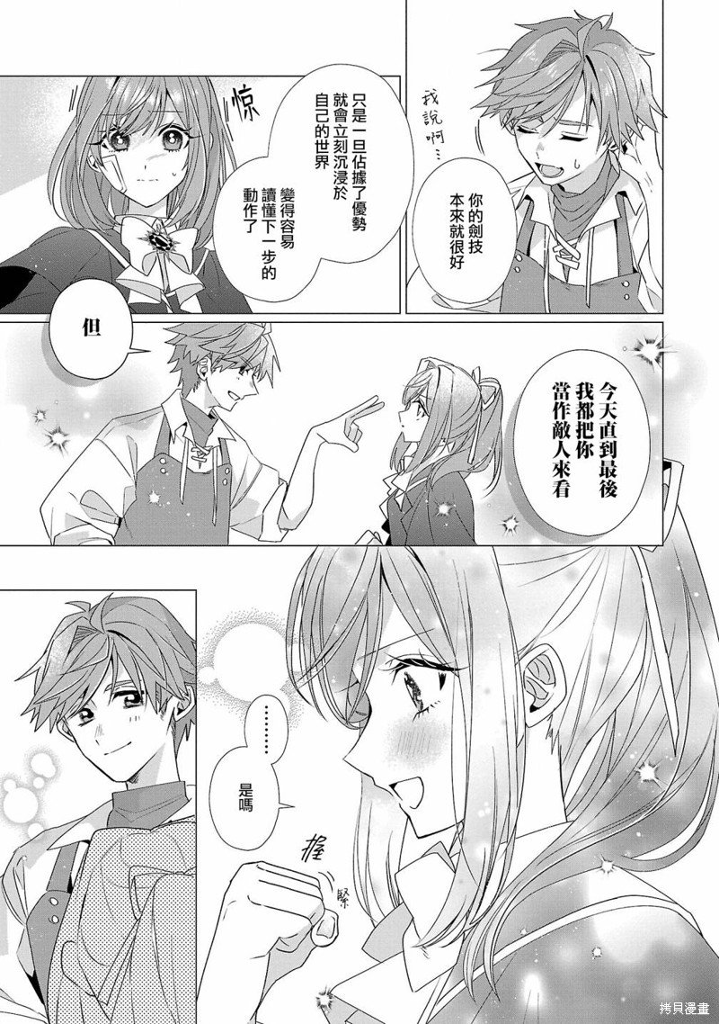 02卷番外