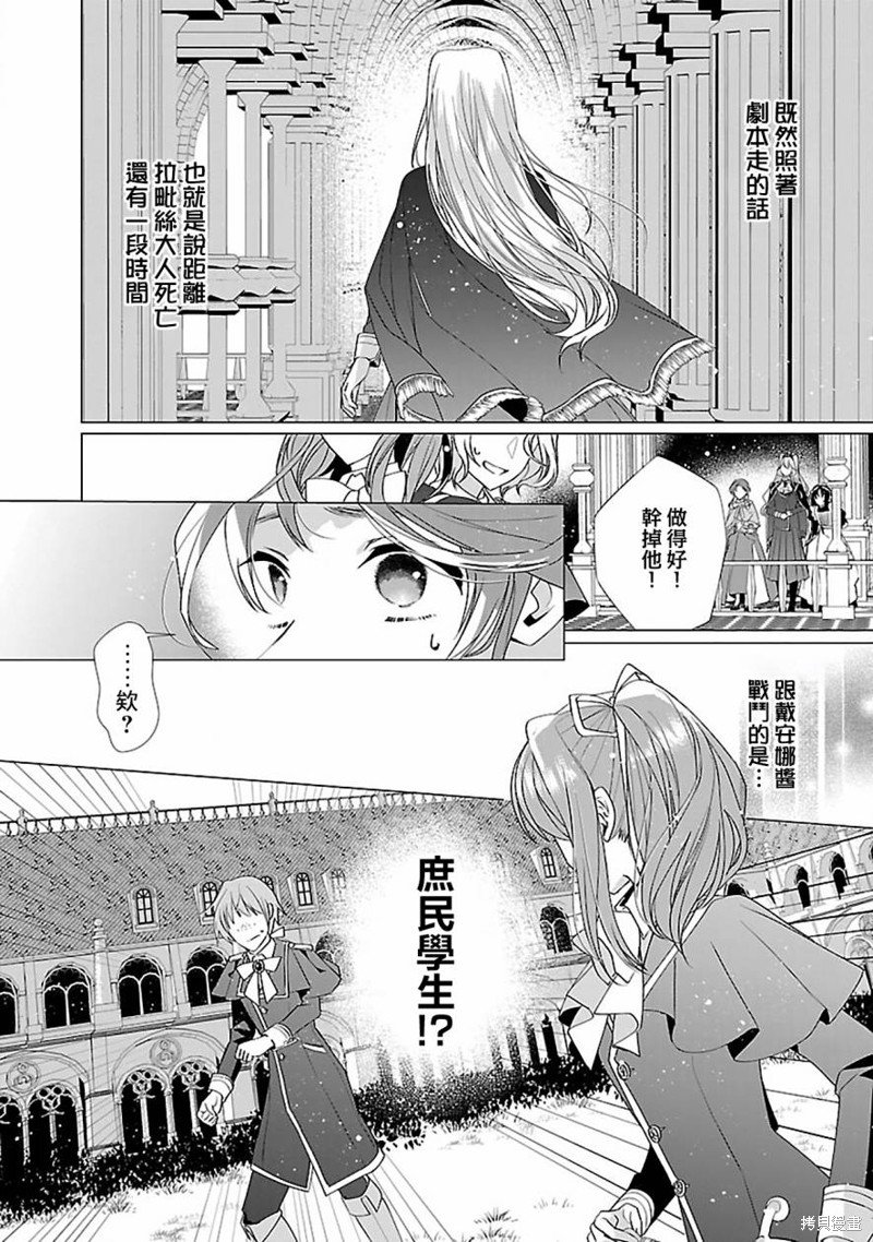 第14话