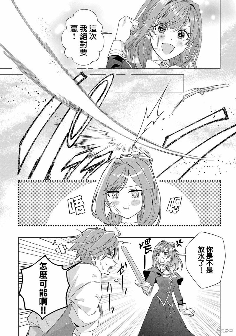 02卷番外