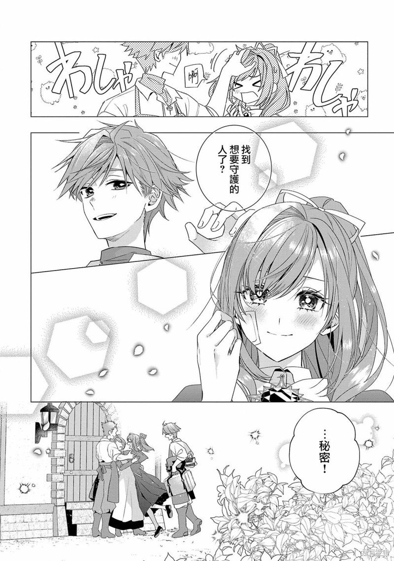 02卷番外