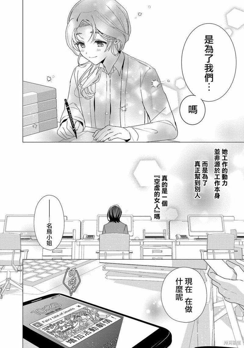 03卷番外