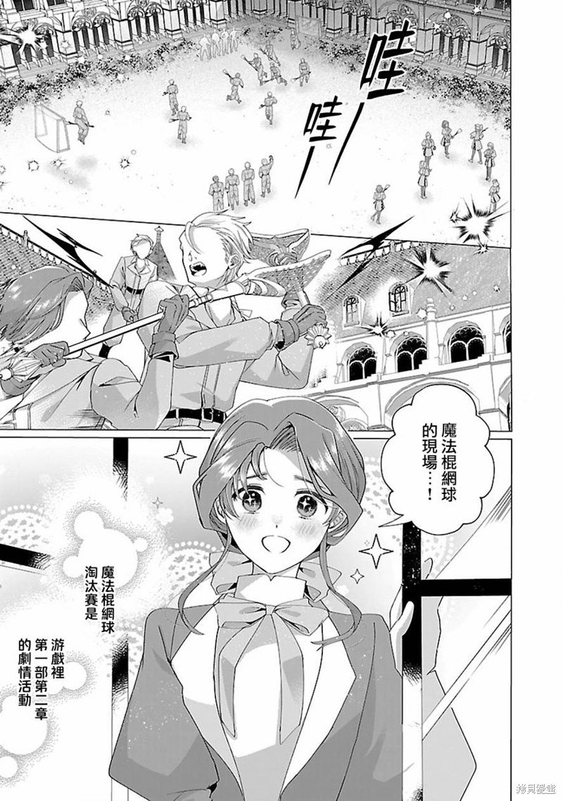 第19话