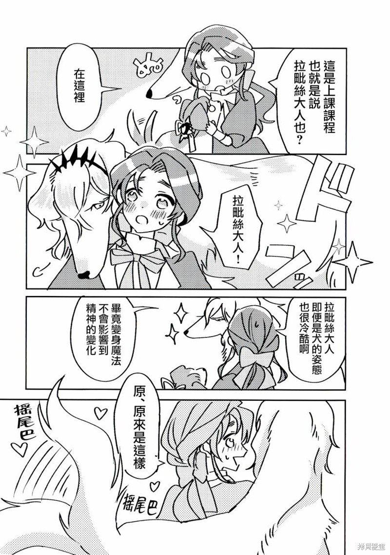 A店特典