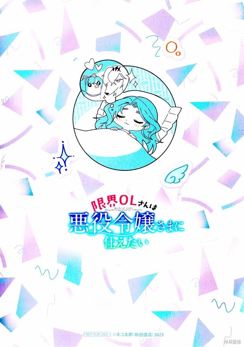 A店特典