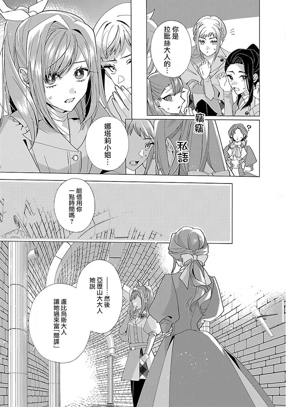 第21话
