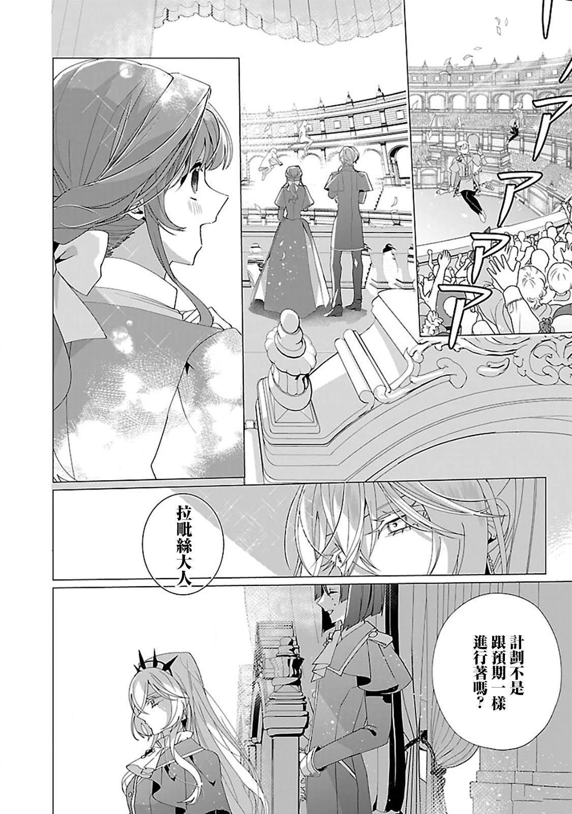 第23.1话