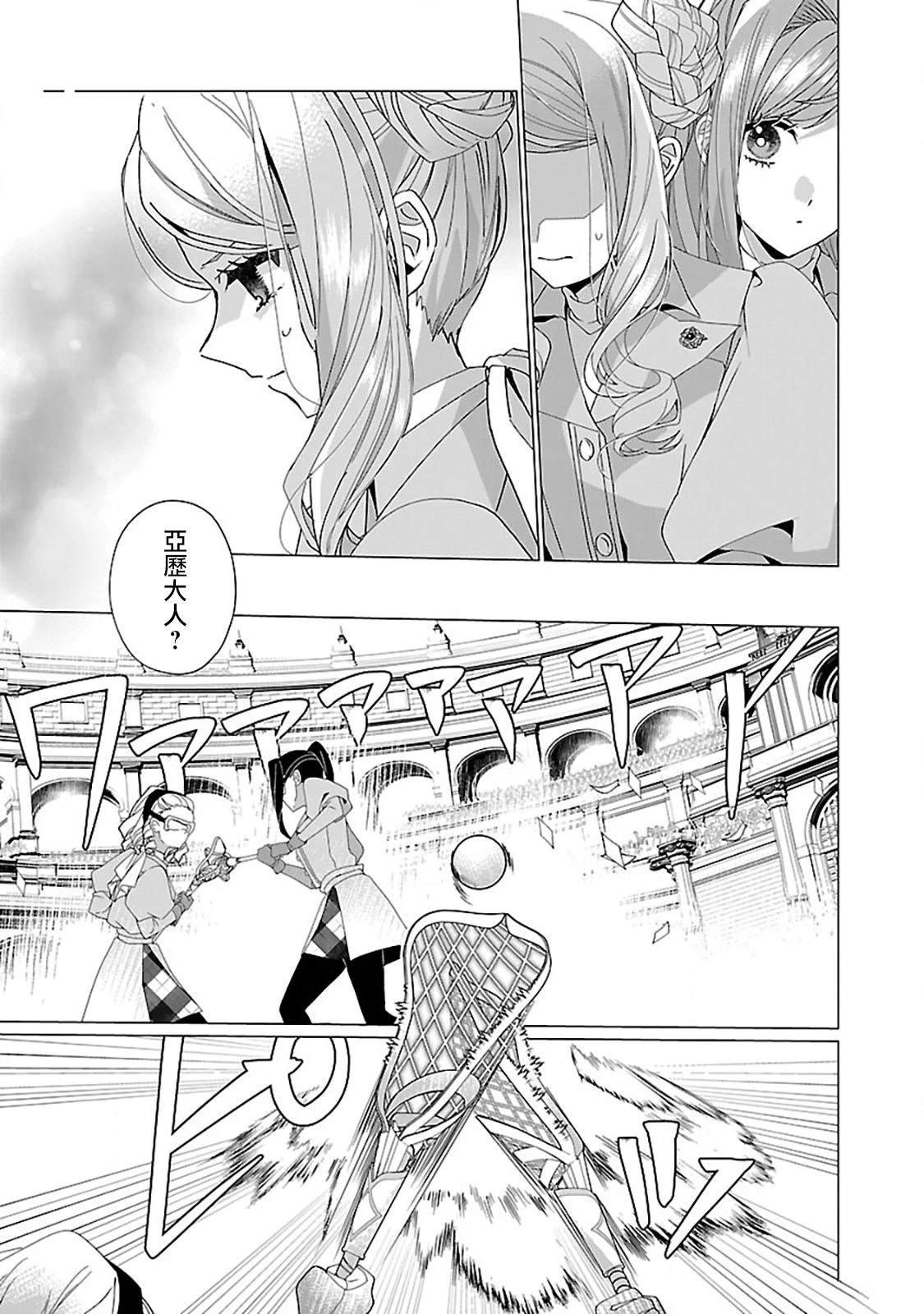 第23.1话